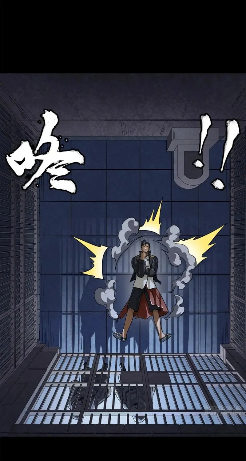 Legend of Star General (Colored) Chapter 218 page 14 - 