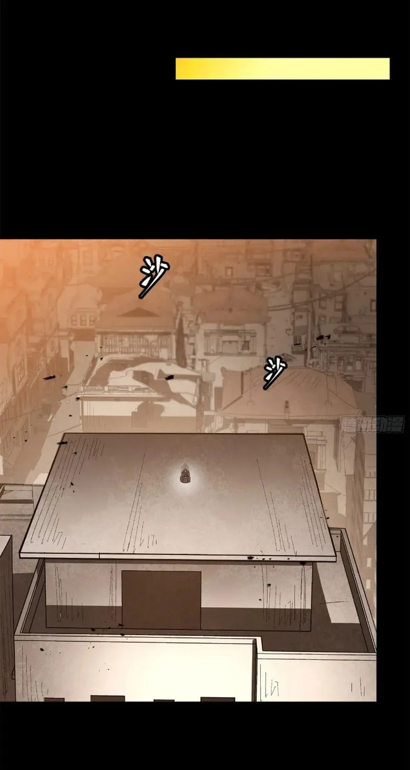 Legend of Star General (Colored) Chapter 218 page 17 - 