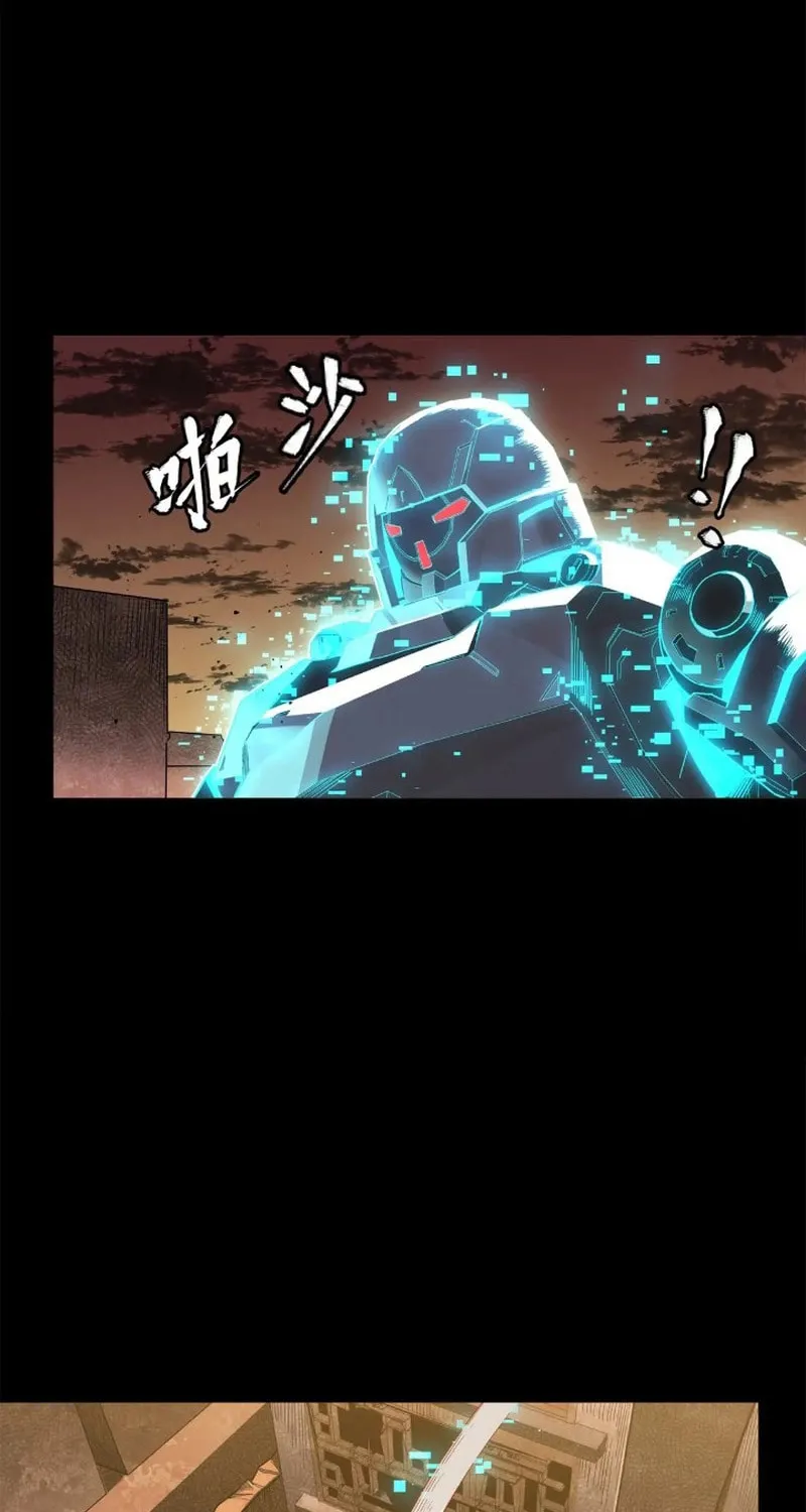 Legend of Star General (Colored) Chapter 219 page 57 - 