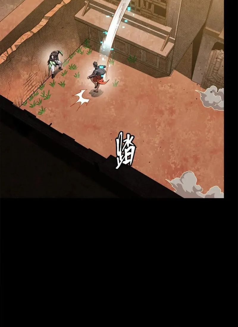 Legend of Star General (Colored) Chapter 219 page 58 - 