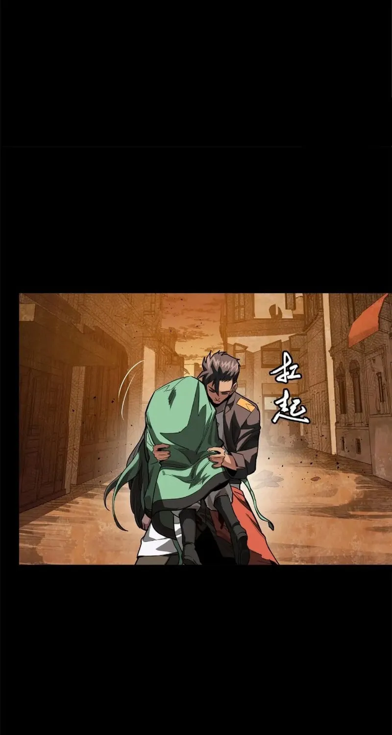 Legend of Star General (Colored) Chapter 219 page 67 - 