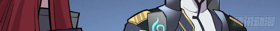 Legend of Star General (Colored) Chapter 22 page 21 - 
