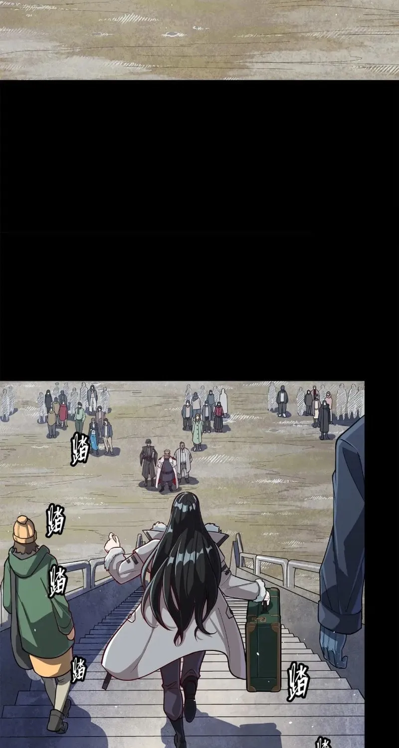 Legend of Star General (Colored) Chapter 220 page 9 - 