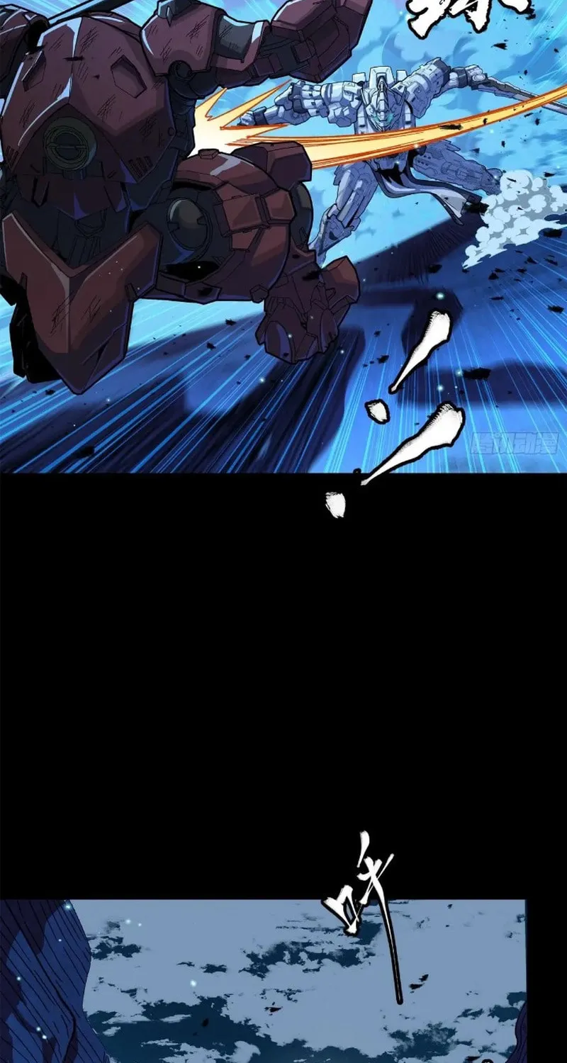 Legend of Star General (Colored) Chapter 221 page 17 - 