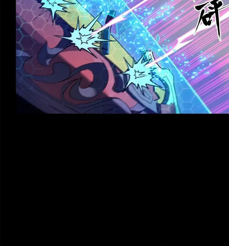 Legend of Star General (Colored) Chapter 221 page 25 - 