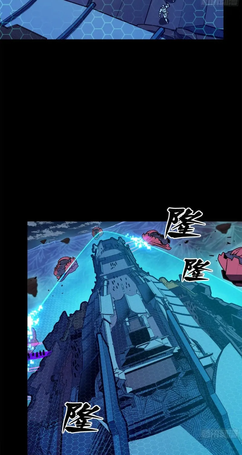 Legend of Star General (Colored) Chapter 221 page 30 - 