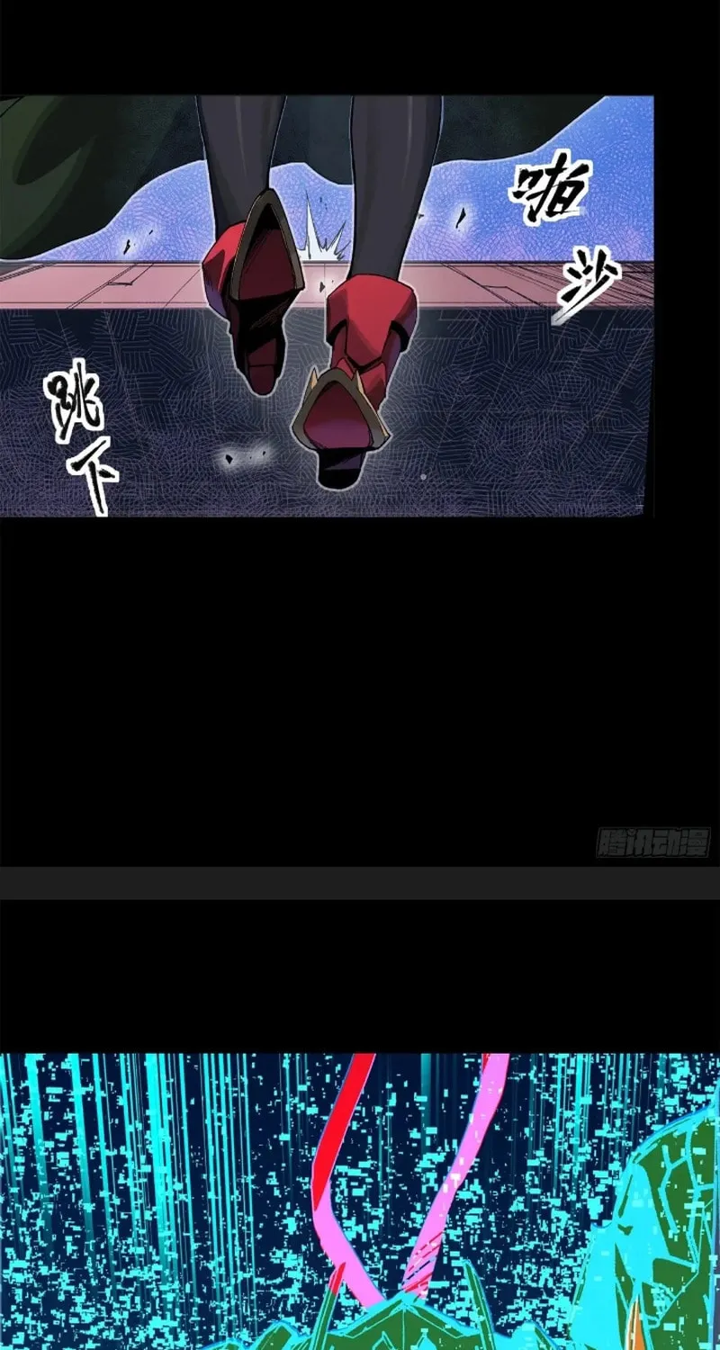 Legend of Star General (Colored) Chapter 221 page 36 - 