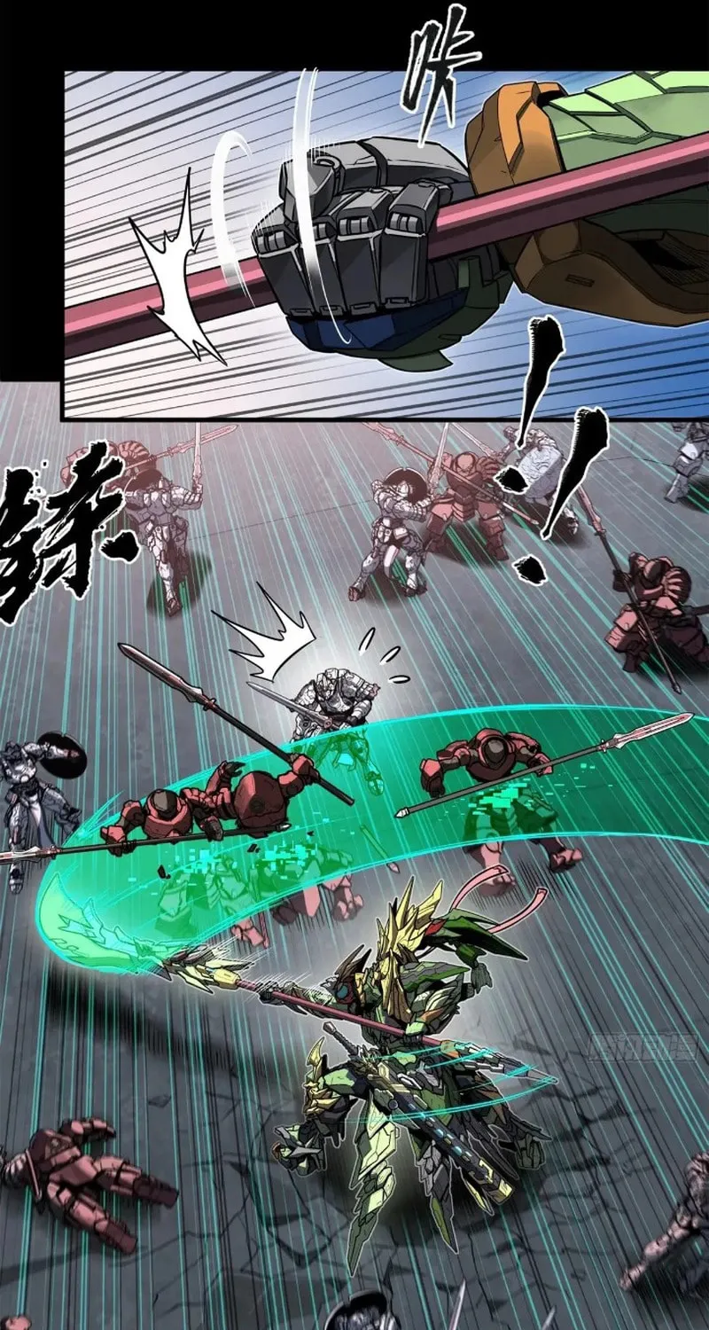 Legend of Star General (Colored) Chapter 221 page 40 - 