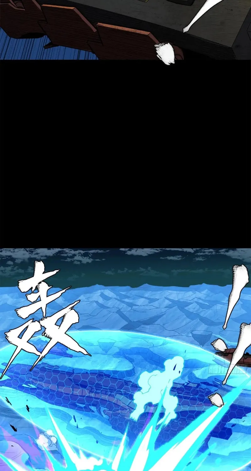 Legend of Star General (Colored) Chapter 221 page 64 - 