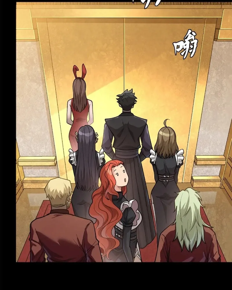 Legend of Star General (Colored) Chapter 222 page 35 - 