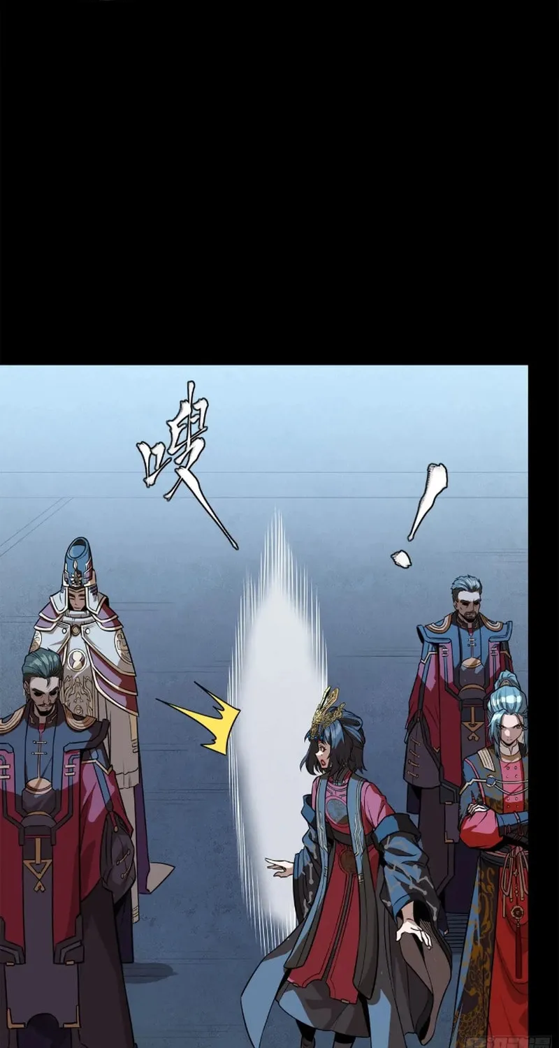 Legend of Star General (Colored) Chapter 223 page 46 - 