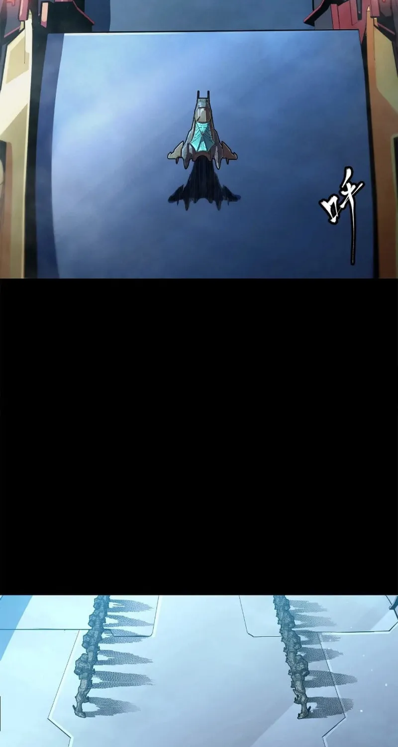 Legend of Star General (Colored) Chapter 223 page 6 - 