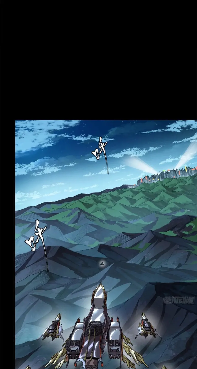 Legend of Star General (Colored) Chapter 223 page 51 - 