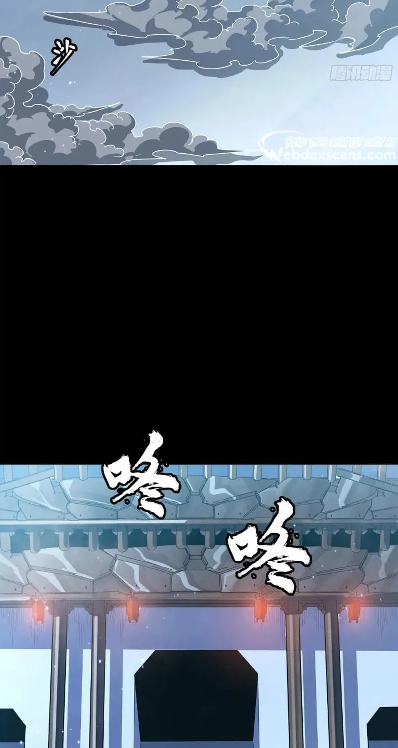 Legend of Star General (Colored) Chapter 223 page 9 - 