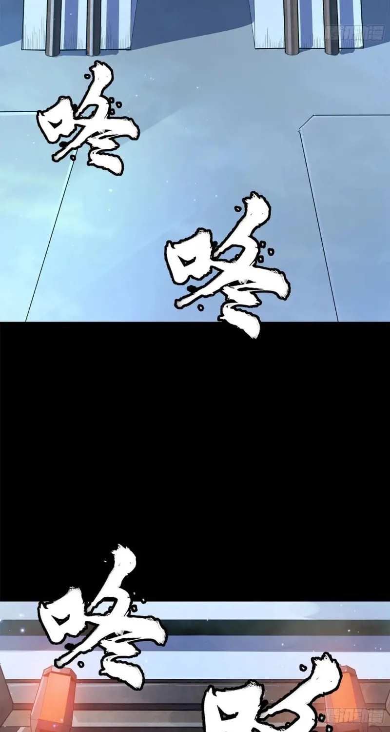 Legend of Star General (Colored) Chapter 223 page 10 - 