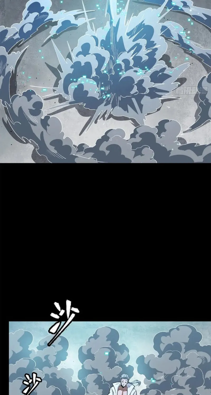 Legend of Star General (Colored) Chapter 224 page 41 - 