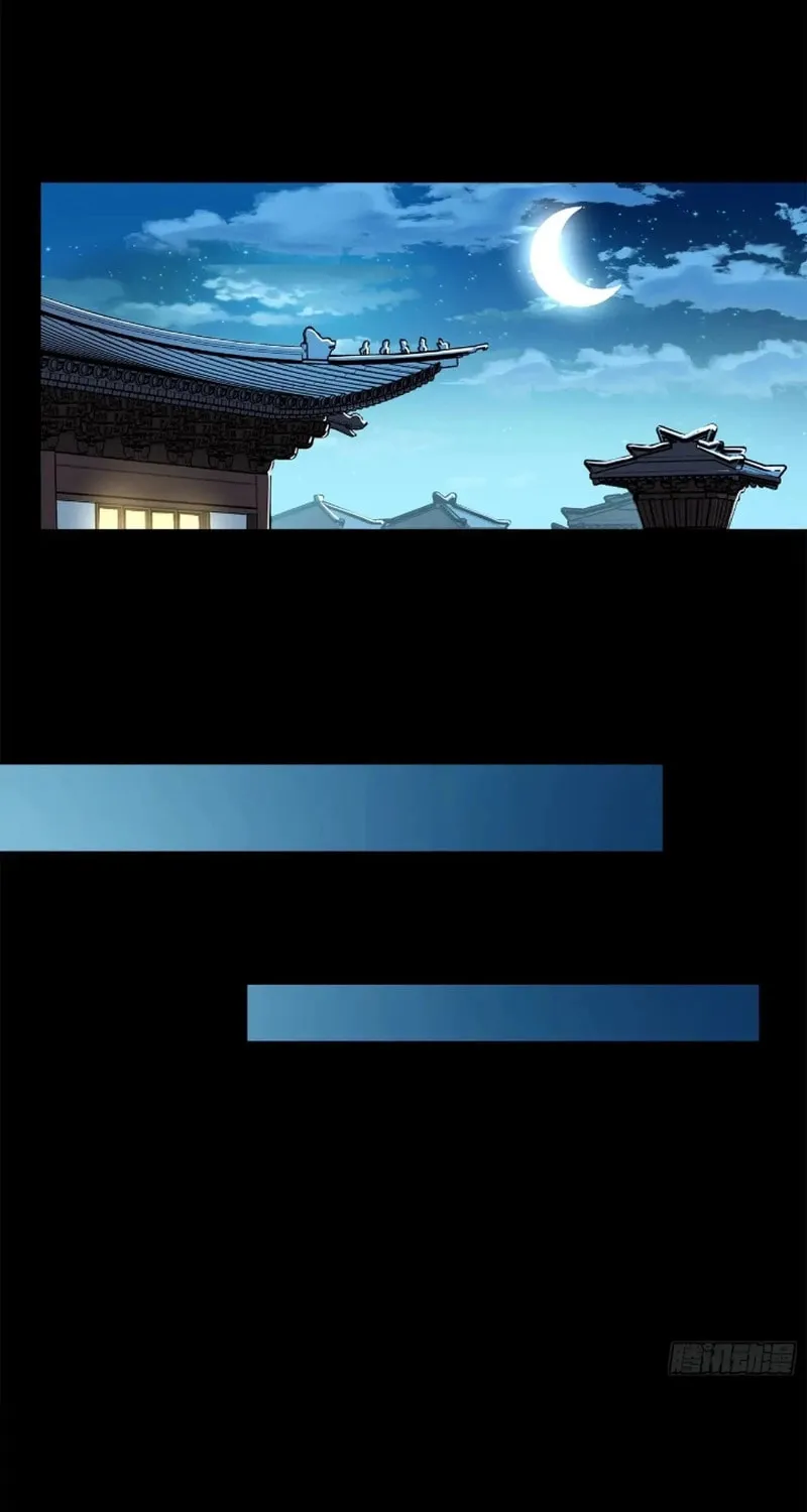 Legend of Star General (Colored) Chapter 224 page 52 - 