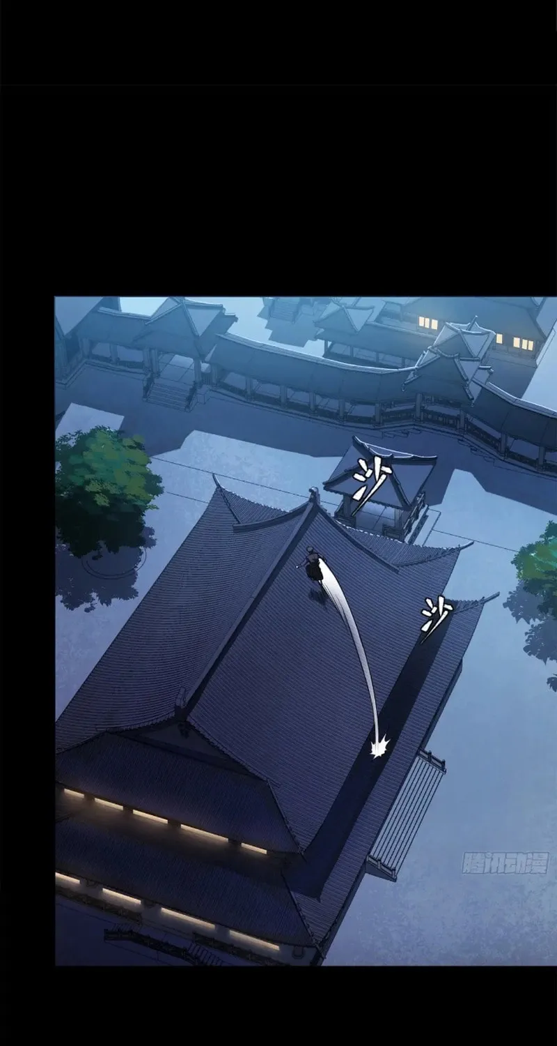 Legend of Star General (Colored) Chapter 226 page 19 - 
