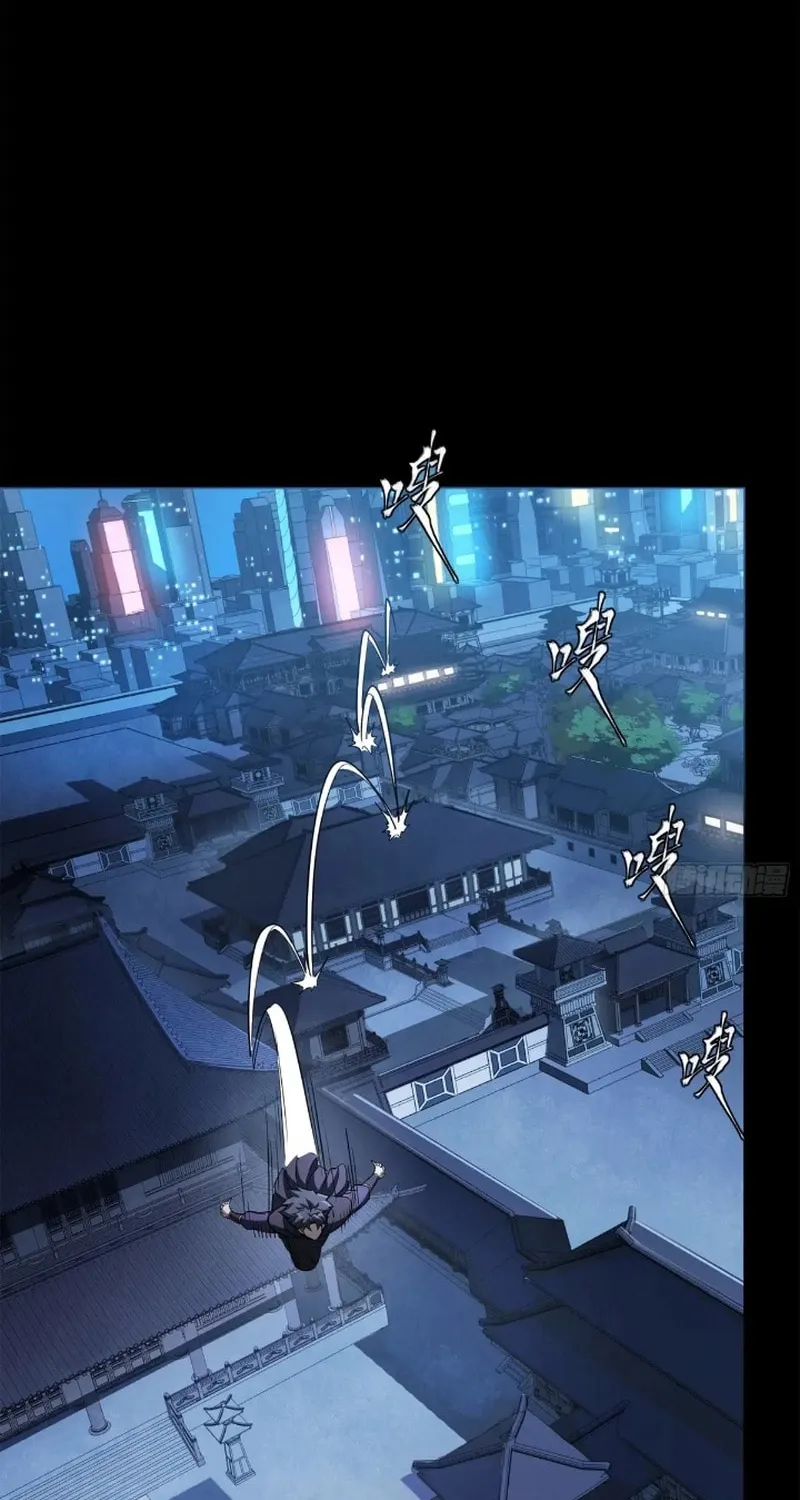 Legend of Star General (Colored) Chapter 226 page 20 - 