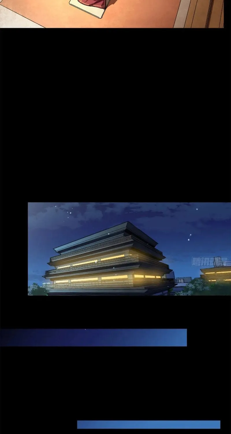 Legend of Star General (Colored) Chapter 226 page 45 - 