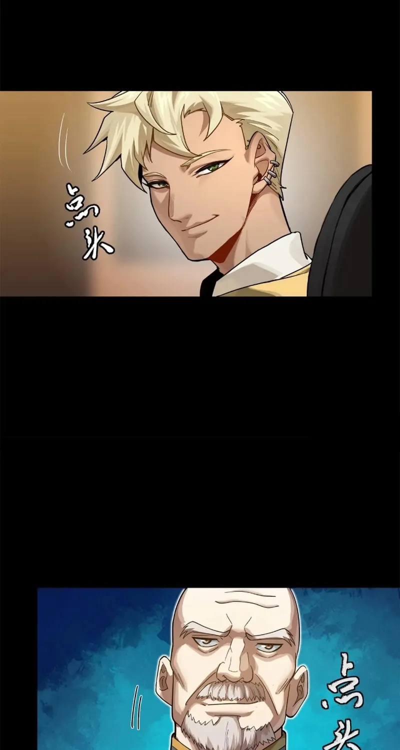 Legend of Star General (Colored) Chapter 227 page 19 - 