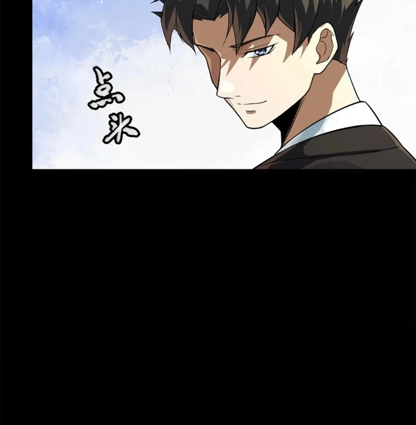 Legend of Star General (Colored) Chapter 229 page 102 - 