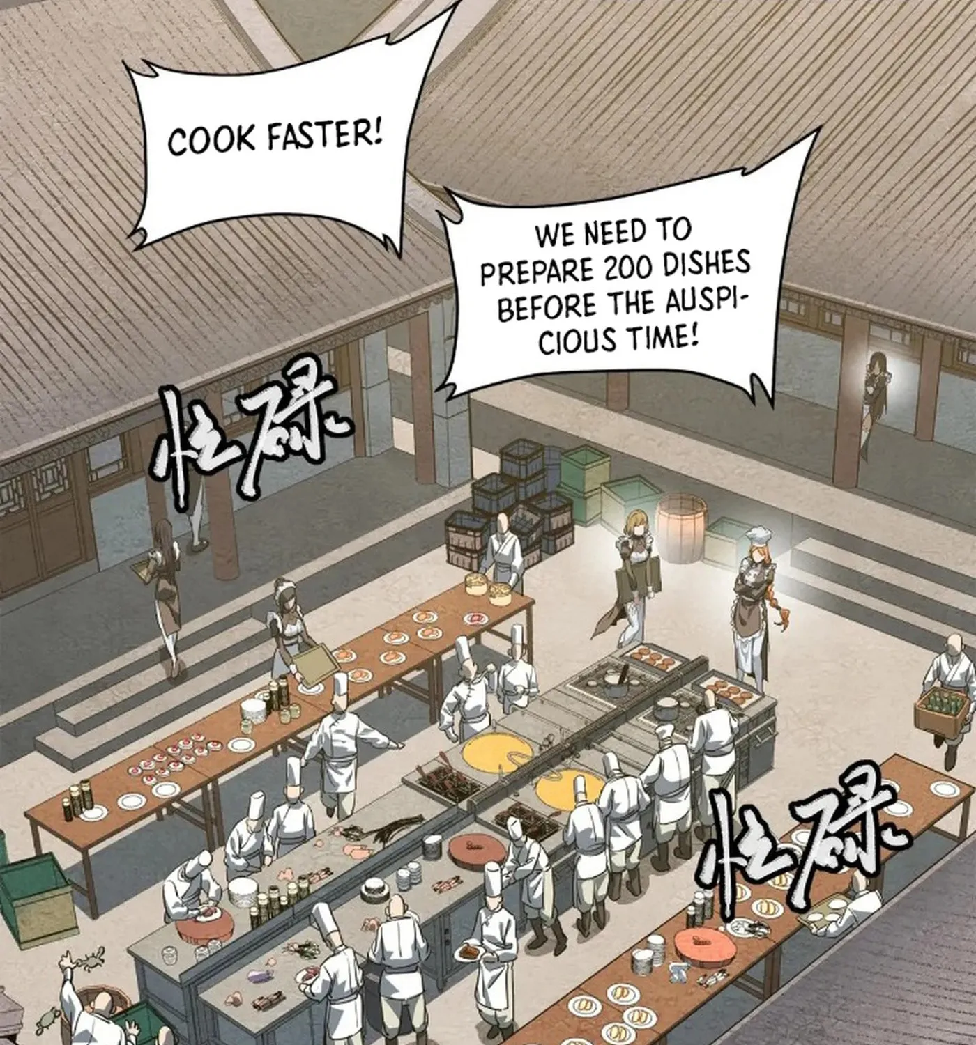 Legend of Star General (Colored) Chapter 229 page 22 - 