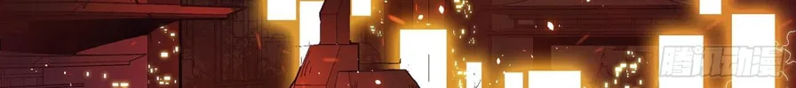 Legend of Star General (Colored) Chapter 23 page 6 - 