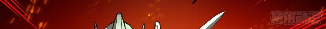 Legend of Star General (Colored) Chapter 23 page 58 - 