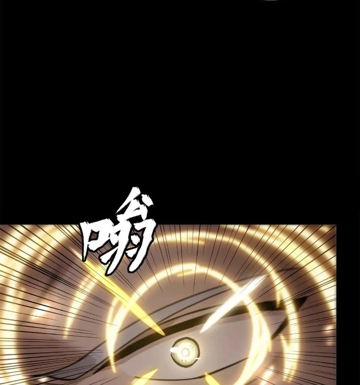 Legend of Star General (Colored) Chapter 230 page 26 - 