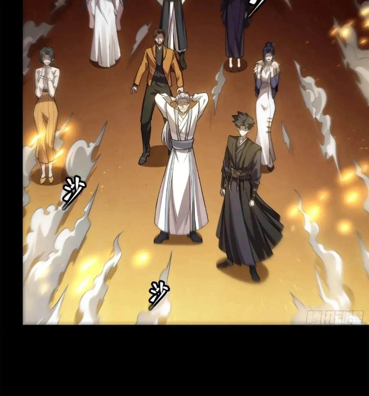 Legend of Star General (Colored) Chapter 230 page 38 - 