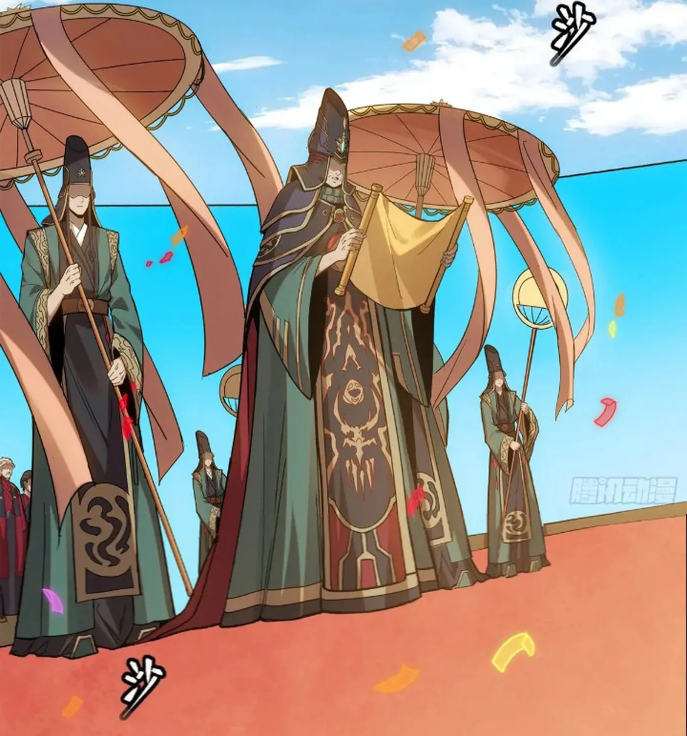 Legend of Star General (Colored) Chapter 230 page 48 - 