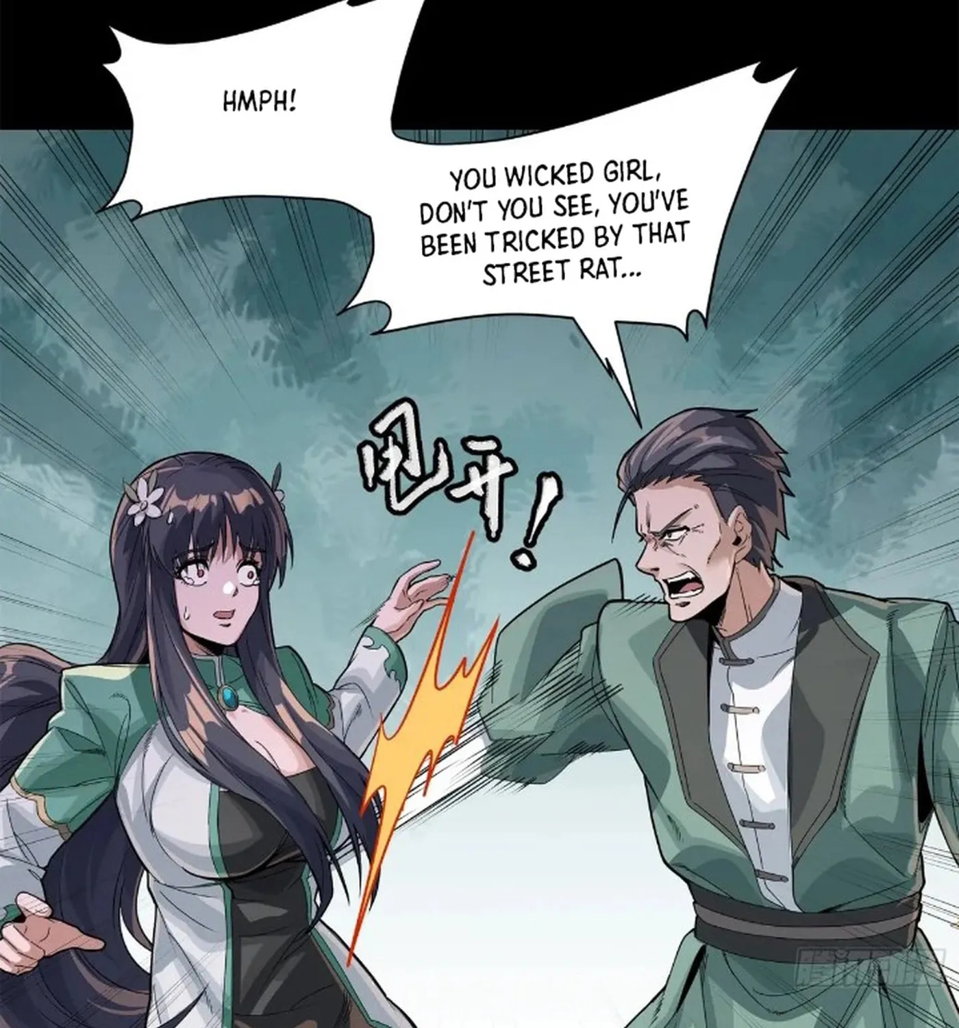 Legend of Star General (Colored) Chapter 231 page 20 - 
