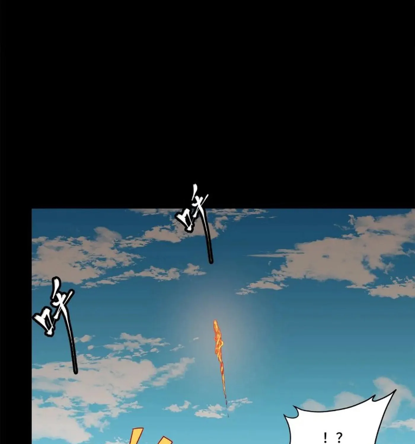 Legend of Star General (Colored) Chapter 231 page 27 - 