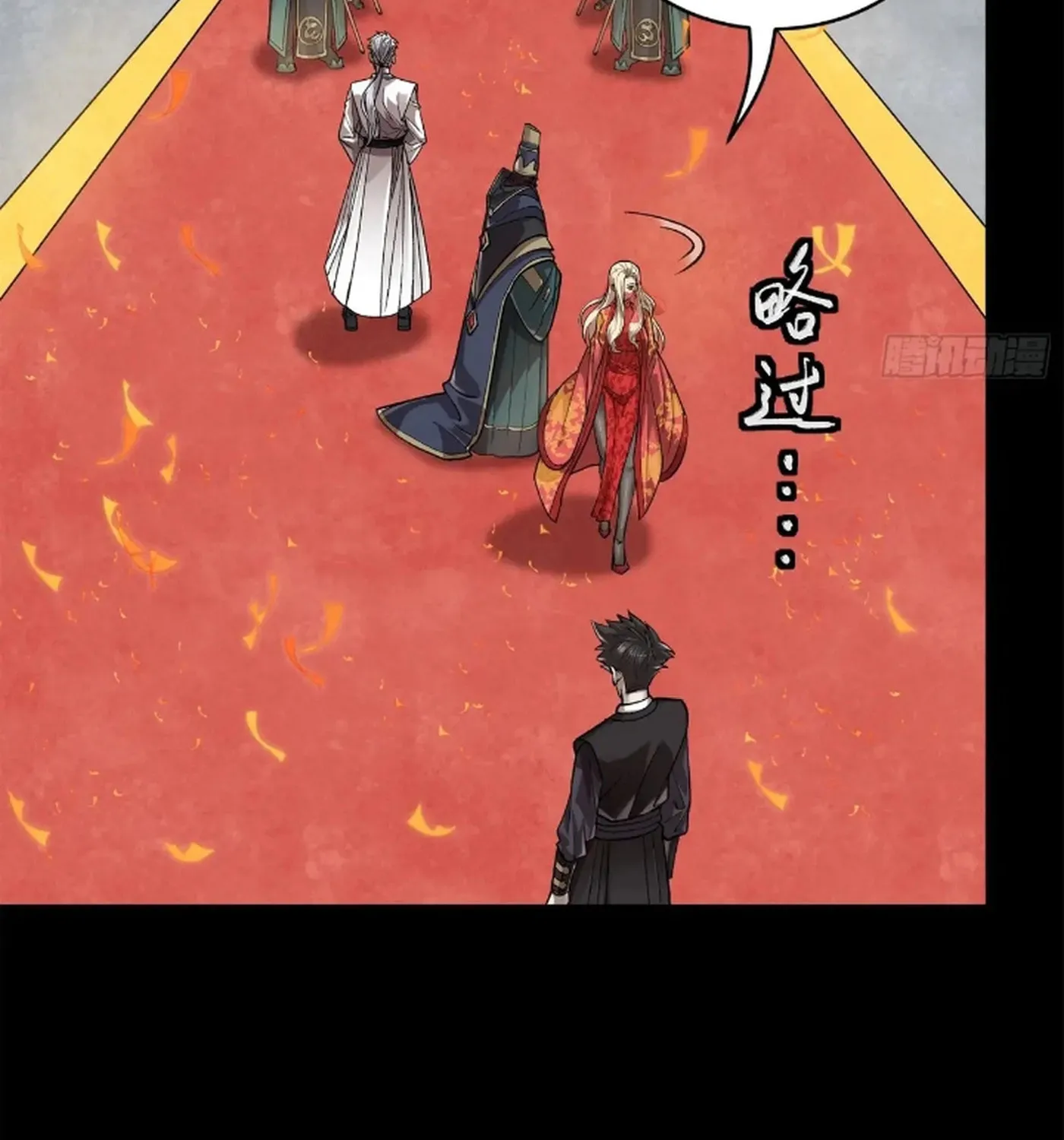 Legend of Star General (Colored) Chapter 231 page 54 - 