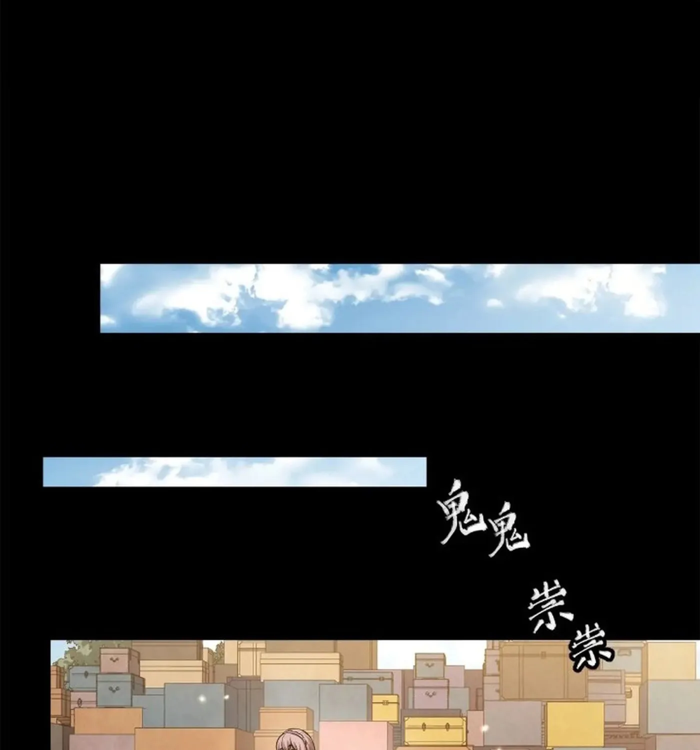 Legend of Star General (Colored) Chapter 232 page 13 - 