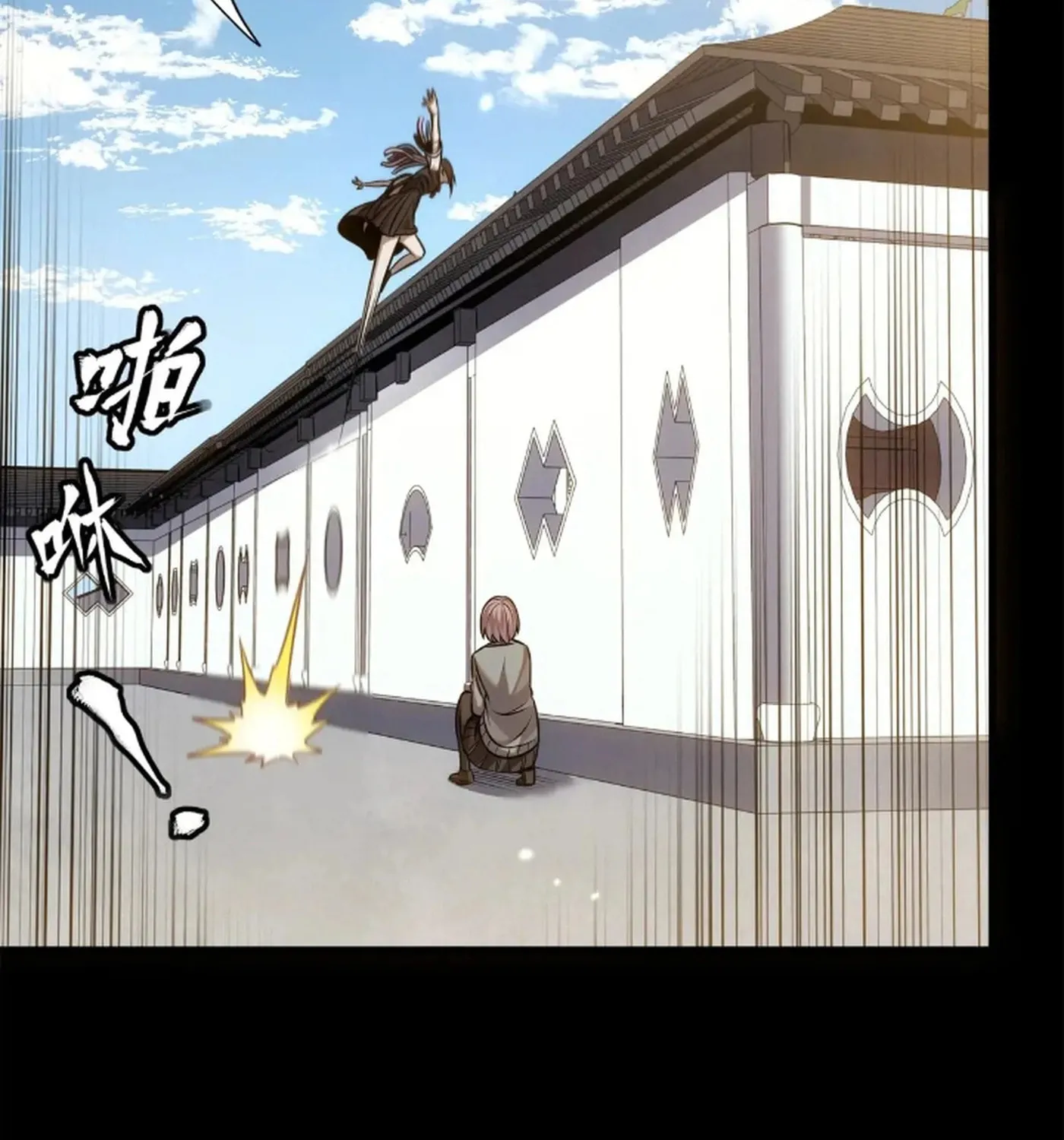 Legend of Star General (Colored) Chapter 232 page 27 - 