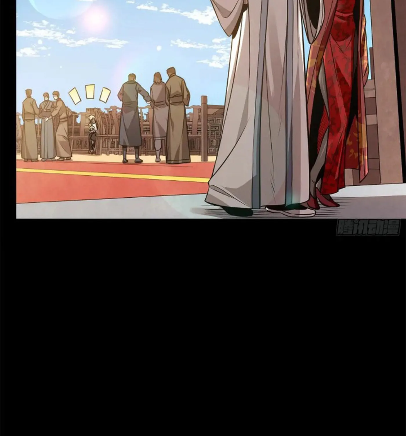Legend of Star General (Colored) Chapter 232 page 4 - 