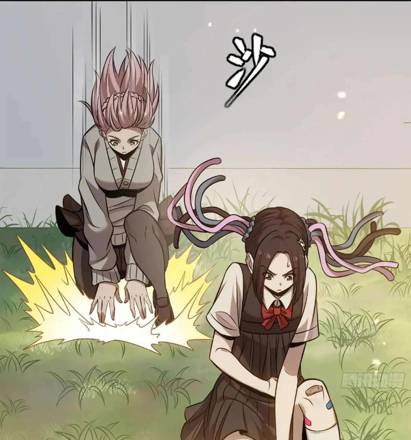 Legend of Star General (Colored) Chapter 232 page 31 - 