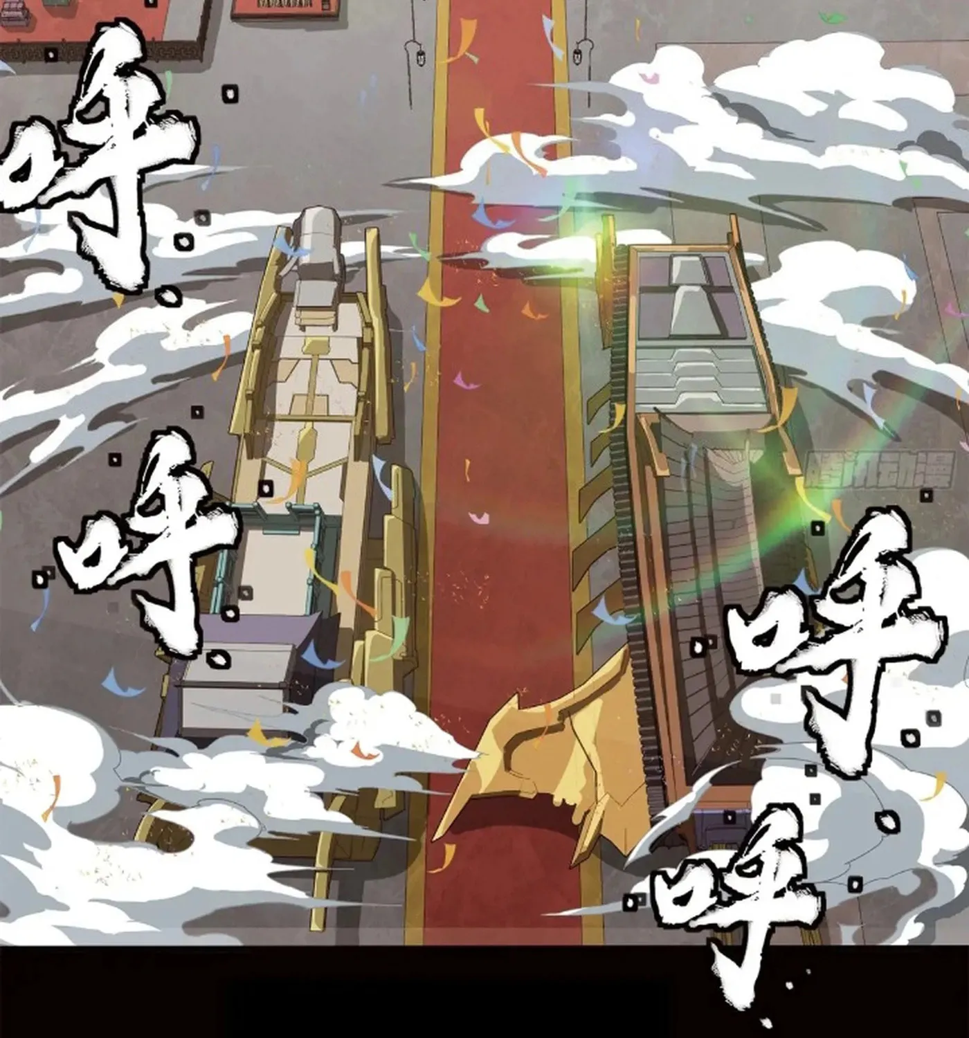 Legend of Star General (Colored) Chapter 232 page 74 - 