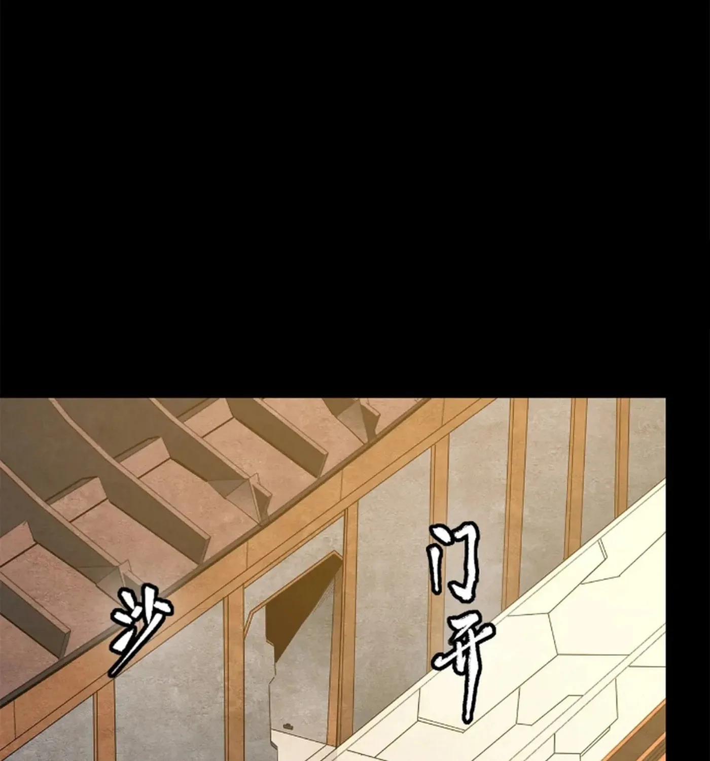 Legend of Star General (Colored) Chapter 232 page 79 - 
