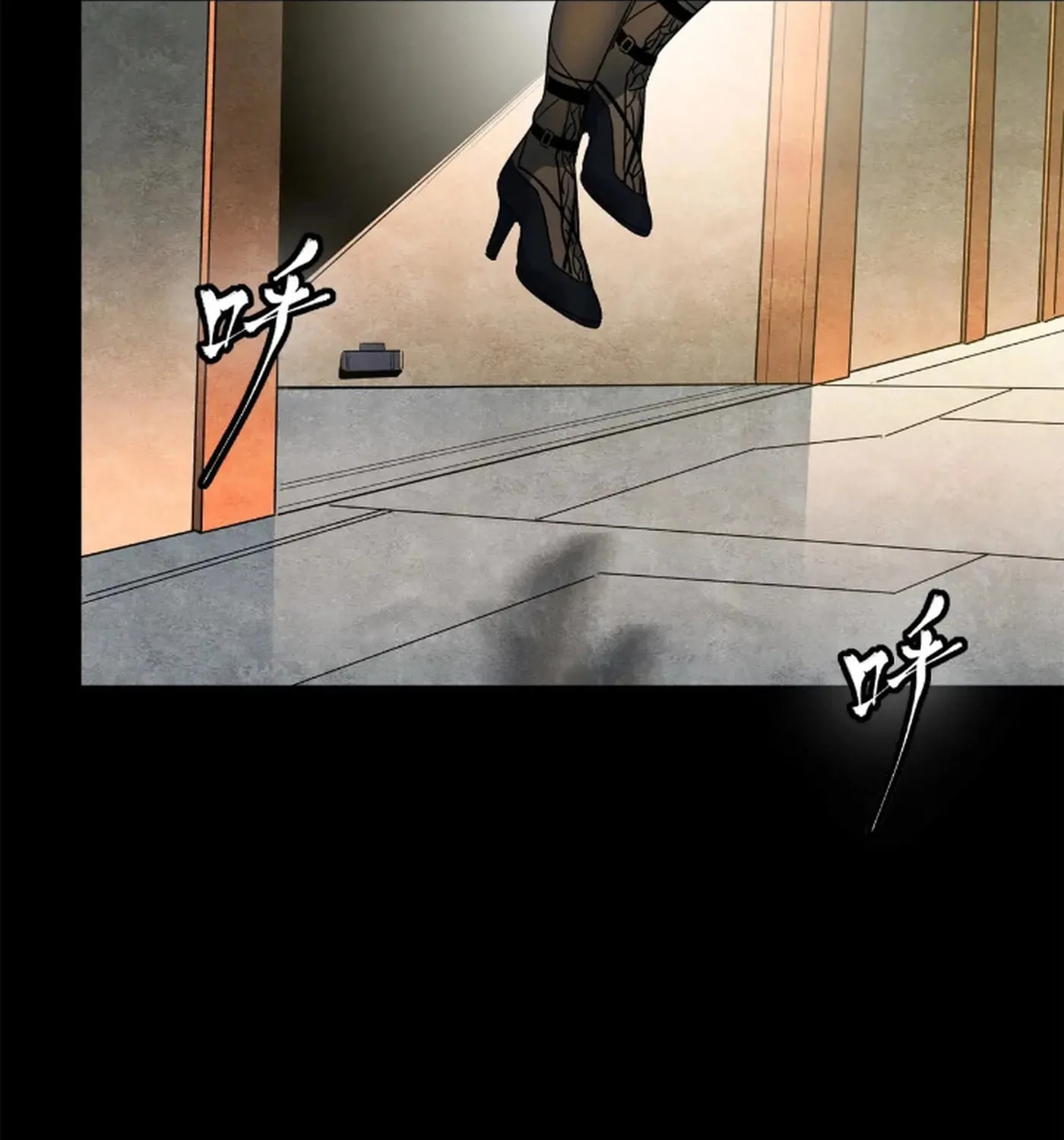 Legend of Star General (Colored) Chapter 232 page 82 - 
