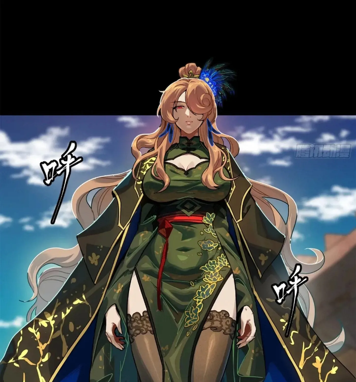 Legend of Star General (Colored) Chapter 232 page 83 - 