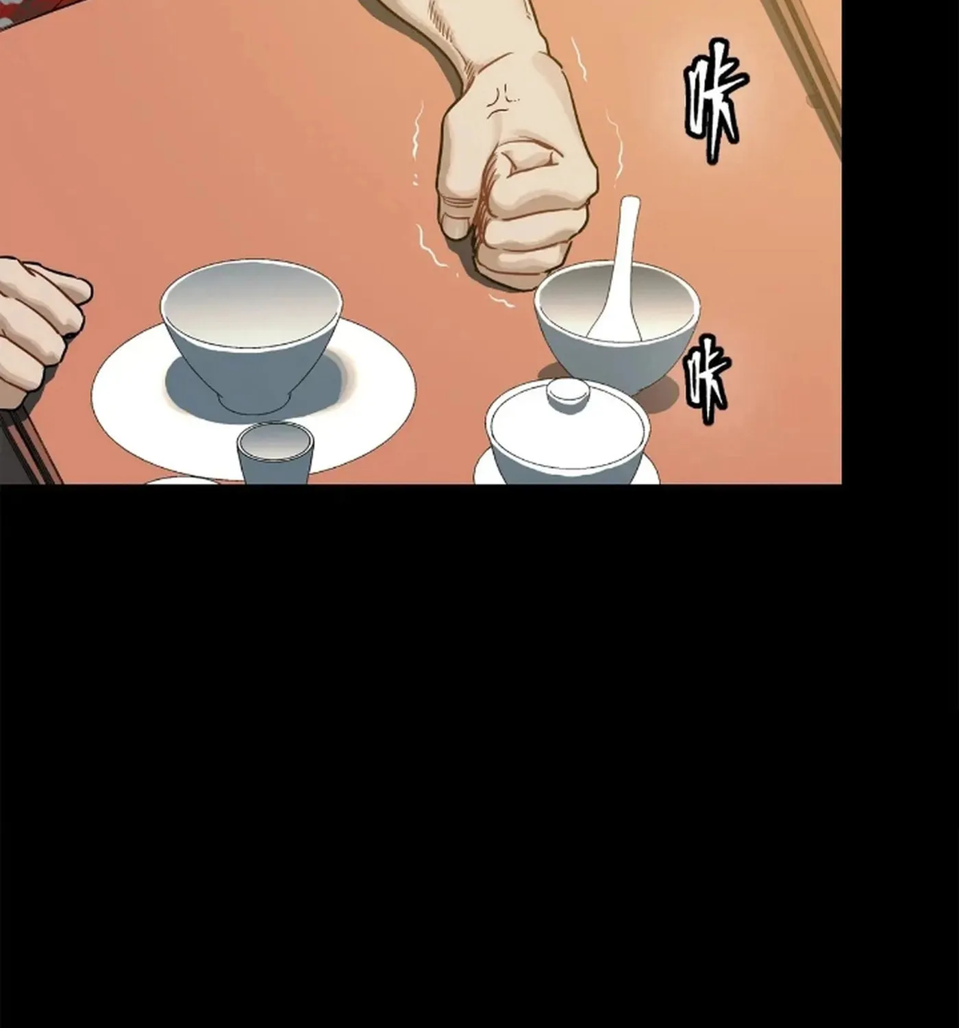 Legend of Star General (Colored) Chapter 232 page 92 - 
