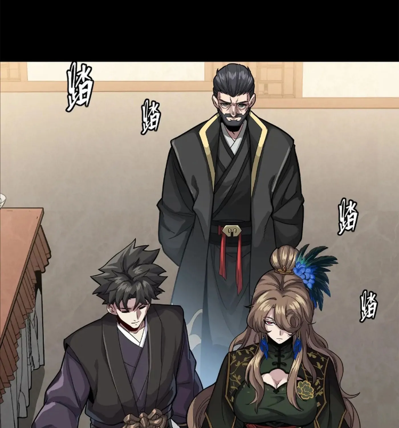 Legend of Star General (Colored) Chapter 233 page 117 - 