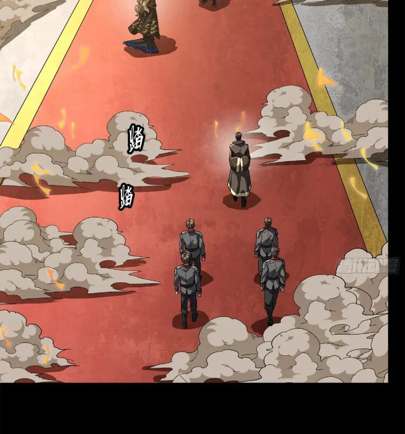 Legend of Star General (Colored) Chapter 233 page 16 - 