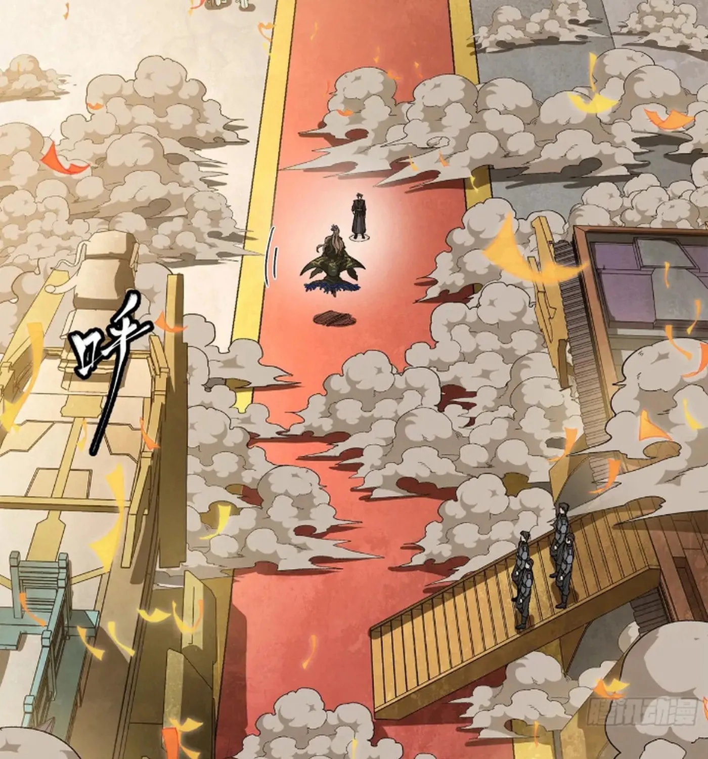 Legend of Star General (Colored) Chapter 233 page 4 - 