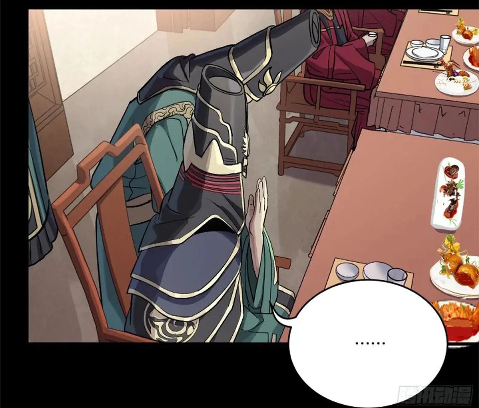 Legend of Star General (Colored) Chapter 235 page 46 - 