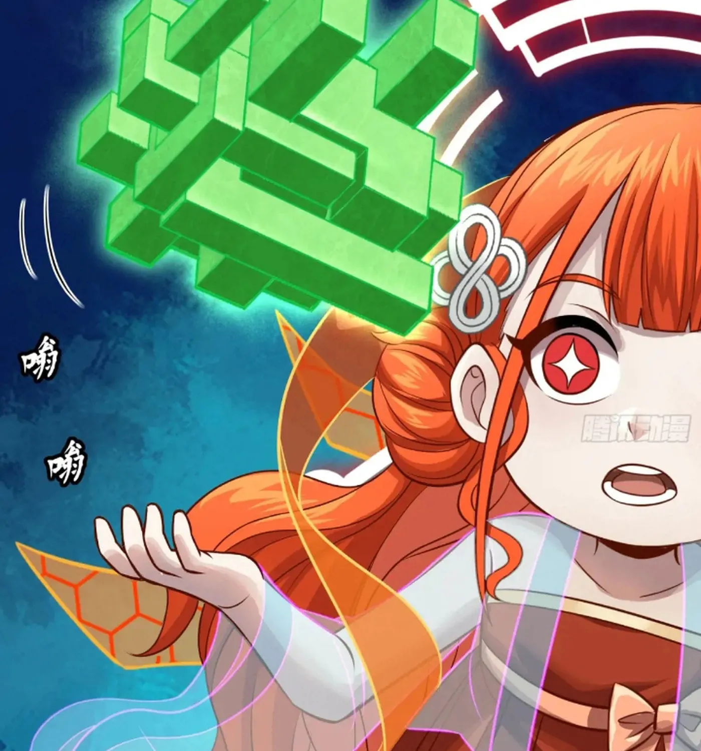 Legend of Star General (Colored) Chapter 239 page 102 - 