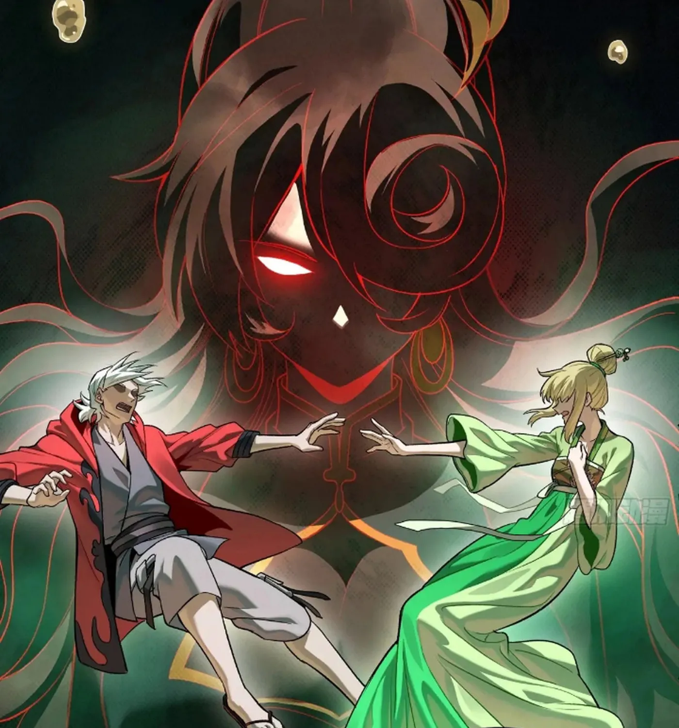 Legend of Star General (Colored) Chapter 239 page 6 - 